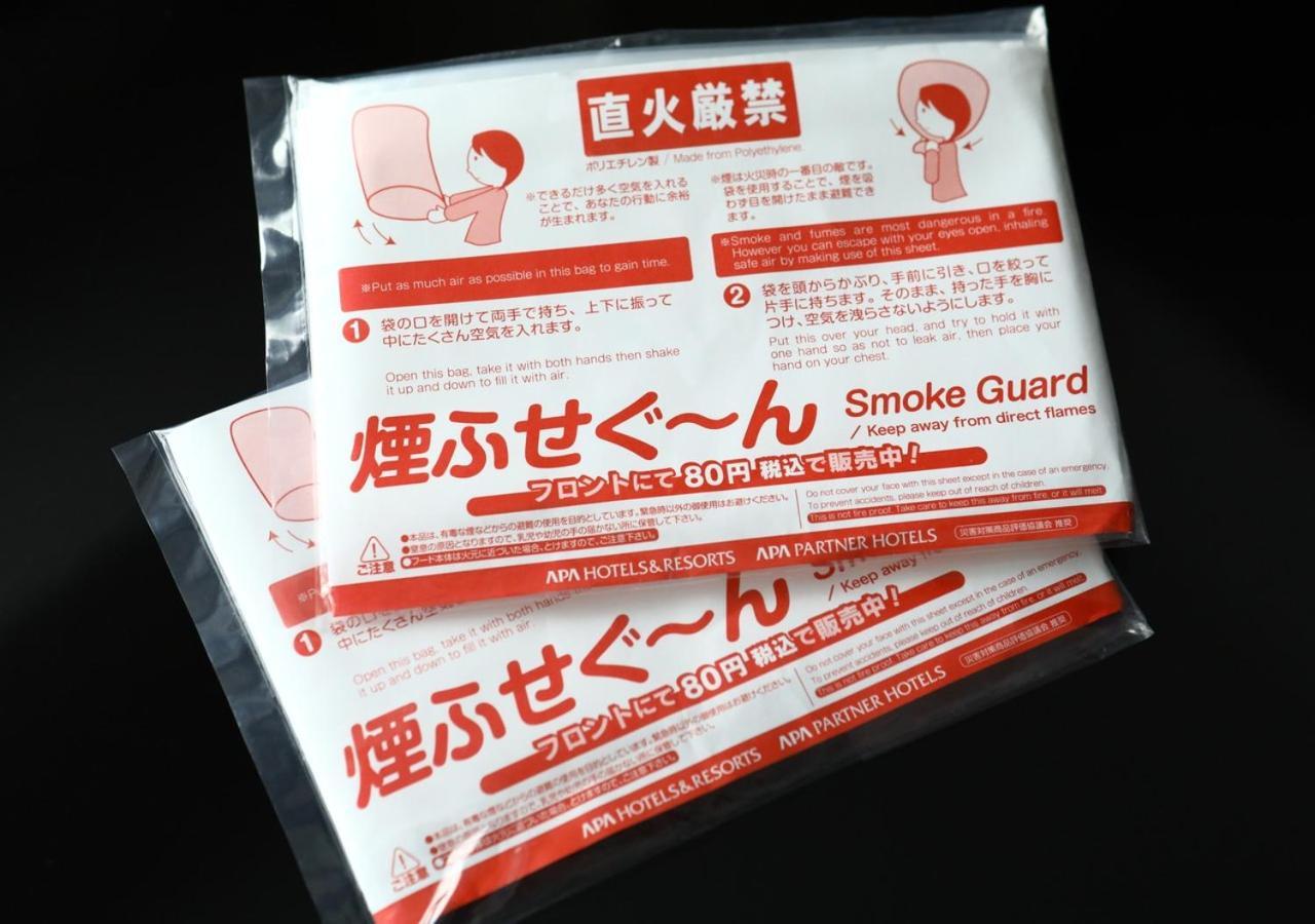 Apa Hotel Nambakita Shinsaibashi Ekimae Osaka Exteriör bild
